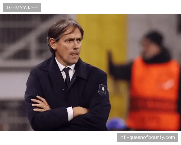 小因扎吉透露若夺欧冠将认真考虑赴海外执教开启全新足球冒险