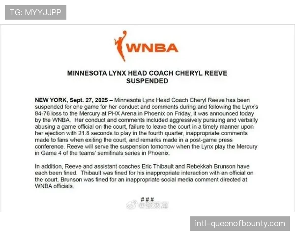多名美国政界人士致信WNBA联盟,呼吁公平劳资谈判 多名美国政界人士致信WNBA联盟,呼吁公平劳资谈判