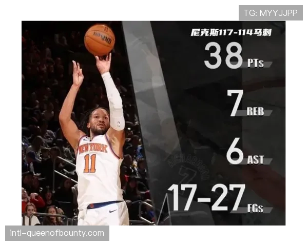 “尼克斯123-114开拓者，布伦森26分6篮板8助攻”